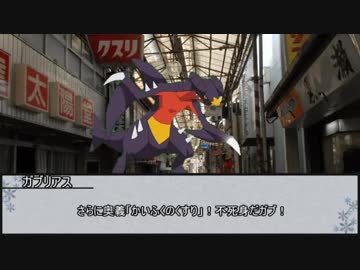 【シノビガミ】セーラー服が大嫌い　第四話【実卓リプレイ】