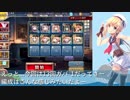 【フレイと】第13回No.1ガバ王子決定戦【千年戦争アイギス】