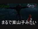 【よるのないくに2】月下に咲く百合の花　Part7【実況】