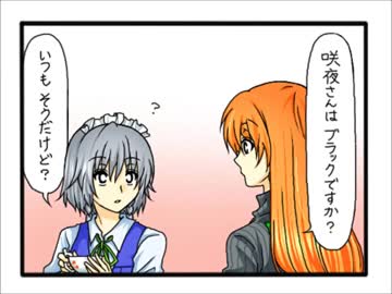 【東方】虹色☆ハニー２９【手書き】