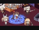[ゆっくり実況]「癒し」を求めてアズールレーン！その9