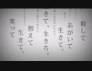 命に嫌われている。 歌ってみた 【Ruki】