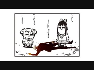 オルガピピック