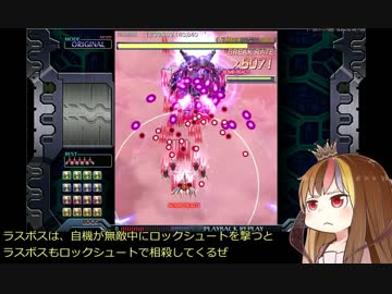 ギャラ子がクリムゾンクローバーを実況　オリジナルPart3