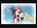 また×９ 元会社勤めが艦これイベをやってみた 9日目 その１
