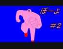 カービィが見守っていてくれるからレート10000いけるよね＃２