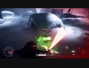 スターウォーズ・バトルフロント２：スミスの覚醒３「SWBF2」
