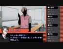 【クトゥルフ神話TRPG】土に溺れる～第一話【ゆっくりTRPG】