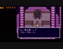 新桃太郎伝説～みんなでクリア１－９９　「オはオマケのオ」