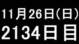 【１日１実績】アサクリ:起源　#7【Xbox360／XboxOne】