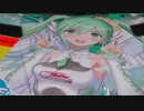 【ツインテールもてぎ】ミクＧＴ~「Singularity」【2017・Ｐ1】