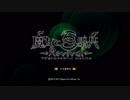【魔女と百騎兵 Revival】初見実況プレイ1