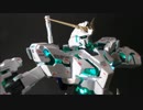 [ガンプラ]MGフルアーマーユニコーン作ってみた[LED]