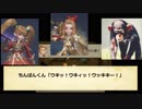 アム騎士！17話「エルモア鯖史　そしてアムウェイは」【リネレボ】