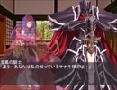 東方紋章録　七章　【ファイアーエムブレム×東方】