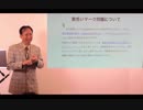 黄色いマーク問題について2