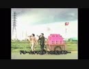【替え歌】専専専務 歌ってみた【あの人の今。】