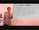 黄色いマーク問題について3