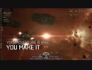 EVE Online 第一歩を踏み出す