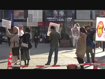【今日のジャガイモ②】護国志士の会　結成五周年街宣【2017/11/25】
