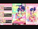 【DCDアイカツスターズ!】霧矢あおいオンステージ! Second Stage 19