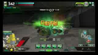 ボーダーブレイク　レヴァシュート　ベルスク & ホープサイド（B構造）