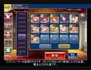 妖魔軍の陣形演習【千年戦争アイギス】