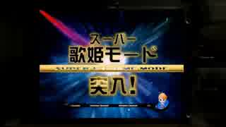 【パチンコ実機】CR中森明菜 歌姫伝説NL～恋も二度目なら 1/296