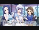 【第九次ウソm@s祭り】タチバナ・フューチャー1人目【Novelsm@ster】