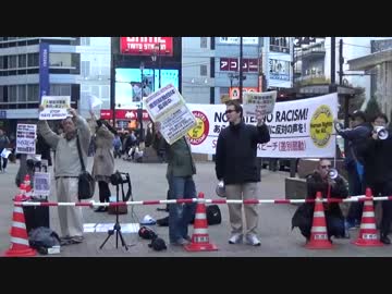 【周囲の状況とやくみつる擬き】護国志士の会　結成五周年街宣