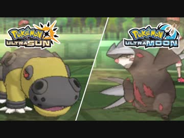 【ポケモンUSM】最強トレーナーへの道Act10【カバドリ】