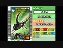 ホモと聴く甲虫王者ムシキング　鼻息集.2006-2nd
