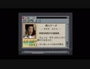 初見マリア Part15