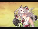 【PCエンジン】アズールレーン 6-4夕立戦 (碧蓝航线 6-4 Turbo Grafx 16)