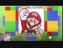 くるる!!の「スーパーマリオ オデッセイ」(4枠目)