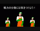 シャケに刺されるゆうさく