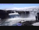 【アイスランド 3380km】 66 車載動画 61 Akureyri ～ Ljósavatn Mirrow Lake ～ Goðafoss