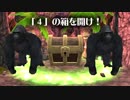 【実況】幕末志士オンライン2をβテストプレイ 其の四