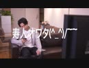 Ｊリーグ誹謗中傷防止啓発映像「その言葉はサッカーを愛しているか」