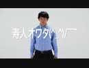 Ｊリーグ誹謗中傷防止啓発映像「その言葉はサッカーを愛しているか」2