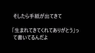 9 過去の自分に一通だけメールを送れるとしたら