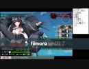 艦これ　１７秋Ｅ４甲第二戦力ゲージラストダンスＳ勝利