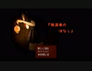 放課後のはなし　Part1【1/2】【実況プレイ】