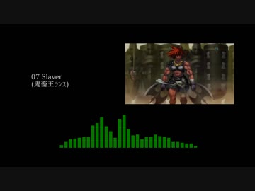 ランスシリーズ アレンジメドレー