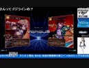 2017-11-24 中野TRF ミリオンアーサーアルカナブラッド 無差別大会 その3