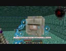 はたけのせかい Part7 ～海と種～ 【minecraft 1.10.2】