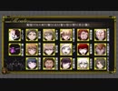 【ダンガンロンパ人狼】17A村No.197326【リプレイ】Part.2