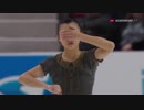 【ユロスポ実況】坂本花織 2017 Skate America FS