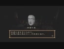 【実況】零　～zero～　その１５