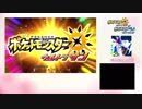自由気ままにポケモンウルトラサンやってみるのん。【渚】♯1